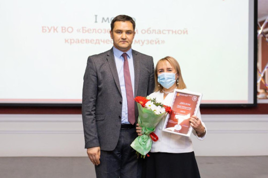 В Вологодской области выбрали лидеров туриндустрии 2021 года
